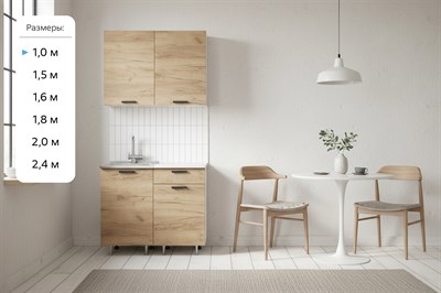 Кухня Рио NEW 1,0м   (490) (Дуб Крафт, Белый (Антарес)) фасад ЛДСП pnnon26mf_08-215347 (376263)