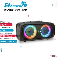 Колонка 04" (20-65 DANCE BOX 200) динамик 2шт/4" ELTRONIC с TWS 20-65 DANCE BOX 200