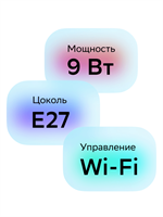 Сбердевайсы Умная лампа, товарный знакSBER C37 (E14), SBDV-00117 SBDV-00117-mrv