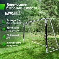 Ворота футбольные переносные UNIX Line стальные 300x200 см,  FGSL300_200PT FGSL300_200PT-munix