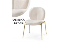Стул на металлокаркасе Kalipso 1 white / gold - комплект из 4 шт 15782-mwdvl
