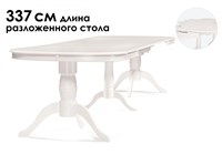 Деревянный стол Louvre 160(337)х106х76 butter white 15802-mwdvl