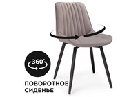 Стул на металлокаркасе Седа крутящийся велюр латте / черный - комплект из 4 шт 520600-mwdvl