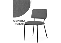 Стул на металлокаркасе Reparo dark gray / black - комплект из 4 шт 15660-mwdvl