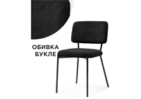 Стул на металлокаркасе Reparo black - комплект из 4 шт 15661-mwdvl