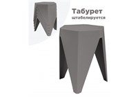 Табурет Korner gray - комплект из 4 шт 15692-mwdvl