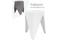 Табурет Korner white - комплект из 4 шт 15690-mwdvl