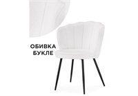 Стул на металлокаркасе Coral white / black - комплект из 4 шт 15587-mwdvl