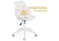 Компьютерное кресло Kolin с подушкой clear / white 15642-mwdvl