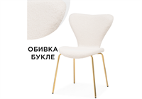 Стул на металлокаркасе Solo white / gold - комплект из 4 шт 15598-mwdvl