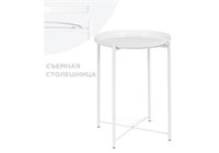 Журнальный столик-поднос Tray 1 46х52 white 15395-mwdvl