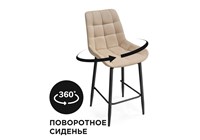 Полубарный стул Алст К крутящийся бежевый / черный - комплект из 2 шт 502281-mwdvl