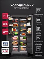 Холодильник двухкамерный встраиваемый LEX LBI400SB Grey spLEXCHAN000003