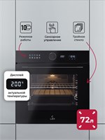 Духовой шкаф встраиваемый LEX EDM 1002 ONE BL spLEXCHAO000468