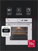 Духовой шкаф встраиваемый LEX EDM 1002 ONE WH spLEXCHAO000470