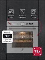 Духовой шкаф встраиваемый LEX EDM 1001 ONE GR spLEXCHAO000466