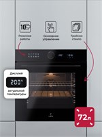 Духовой шкаф встраиваемый LEX EDM 1001 ONE BL spLEXCHAO000465