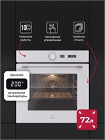 Духовой шкаф встраиваемый LEX EDM 1001 ONE WH spLEXCHAO000467