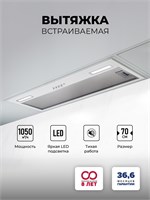 Вытяжка кухонная встраиваемая LEX HYPER 900 WH spLEXCHAT000163