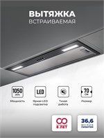 Вытяжка кухонная встраиваемая LEX HYPER 900 BL spLEXCHAT000151