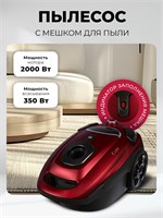 Пылесос с мешком для сбора пыли LEX LXVCB 7031 spLEXLXVCB7031