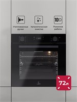 Духовой шкаф встраиваемый LEX EDP 610 BL spLEXTRFE100020