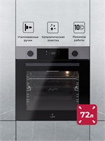 Духовой шкаф встраиваемый LEX EDP 610 IX spLEXTRFE100026