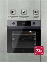 Духовой шкаф встраиваемый LEX EDP 610 IX WIDE SERIES spLEXTRFE100027