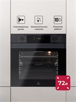 Духовой шкаф встраиваемый LEX EDP 610 DX WIDE SERIES spLEXTRFE100023