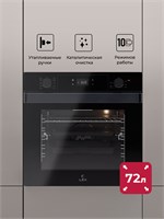 Духовой шкаф встраиваемый LEX EDP 610 BL WIDE SERIES spLEXTRFE100021