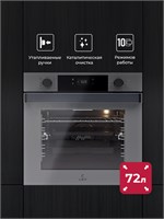 Духовой шкаф встраиваемый LEX EDP 610 GR WIDE SERIES spLEXTRFE100025