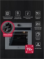 Духовой шкаф встраиваемый LEX EDP 607 GR WIDE SERIES spLEXTRFE100018