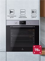 Духовой шкаф встраиваемый LEX EDP 680 IX MAX spLEXTRFE100014