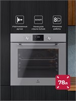 Духовой шкаф встраиваемый LEX EDP 680 GR MAX spLEXTRFE100013