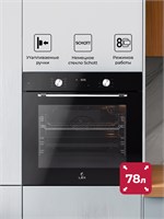 Духовой шкаф встраиваемый LEX EDP 680 BL MAX spLEXTRFE100012