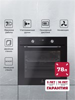 Духовой шкаф встраиваемый LEX EDP 671 BL MAX spLEXTRFE100007