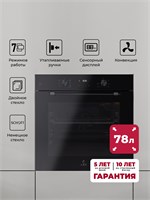 Духовой шкаф встраиваемый LEX EDP 671 BBL MAX spLEXTRFE100006