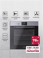 Духовой шкаф встраиваемый LEX EDP 671 IX MAX spLEXTRFE100009