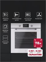 Духовой шкаф встраиваемый LEX EDP 671 WH MAX spLEXTRFE100010