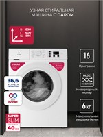 Узкая стиральная машина с инвертором и паром LEX LWM06010WIDsmall spLEXCHSK100030