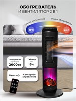 Тепловентилятор керамический LEX LXCR 1526 LXCR1526