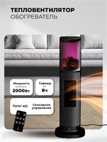 Тепловентилятор керамический LEX LXCR 1525 LXCR1525