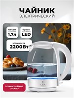 Чайник электрический LEX LXK 3005-2 spLEXLXK3005-2
