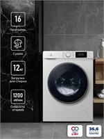 Стирально-сушильная машина с инвертором и паром LEX LWM12812WID spLEXCHKO100016