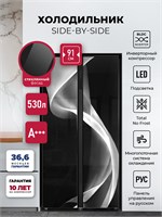 Холодильник двухкамерный отдельностоящий с инвертором LEX LSB530BLID wind spLEXCHJI000023