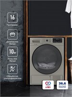 Сушильная машина LEX LDM10GrD spLEXCHKO100018