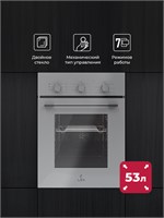 Духовой шкаф встраиваемый LEX EDM 4575 GR spLEXCHAO000438