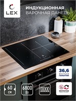 Варочная панель индукционная LEX EVI 631A BL spLEXCHPE000037