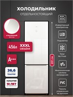 Холодильник отдельностоящий с инвертором LEX LKB201WGIDMax spLEXCHJI000021