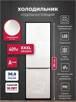 Холодильник отдельностоящий с инвертором LEX LKB185WGIDMax spLEXCHJI000017